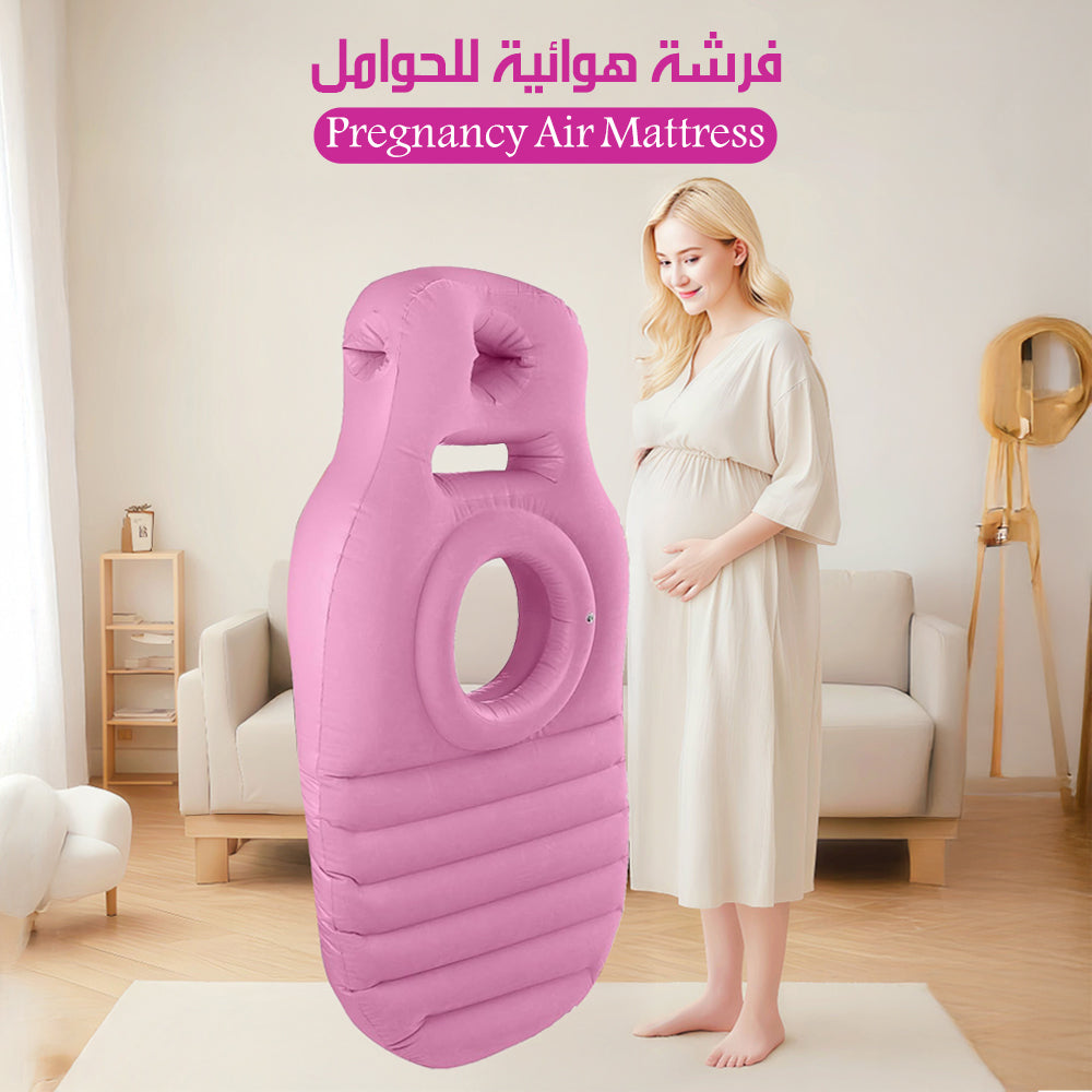 فرشة هوائية للحوامل Pregnancy Air Mattress