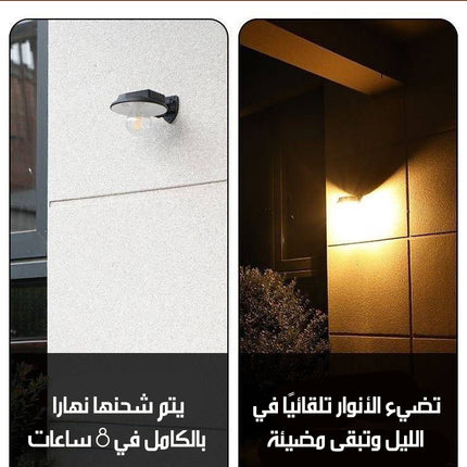 مصباح خارجي جداري يعمل بالطاقة الشمسية SOLAR INDUCED WALL LIGHT