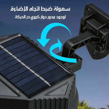 مصباح خارجي جداري يعمل بالطاقة الشمسية SOLAR INDUCED WALL LIGHT