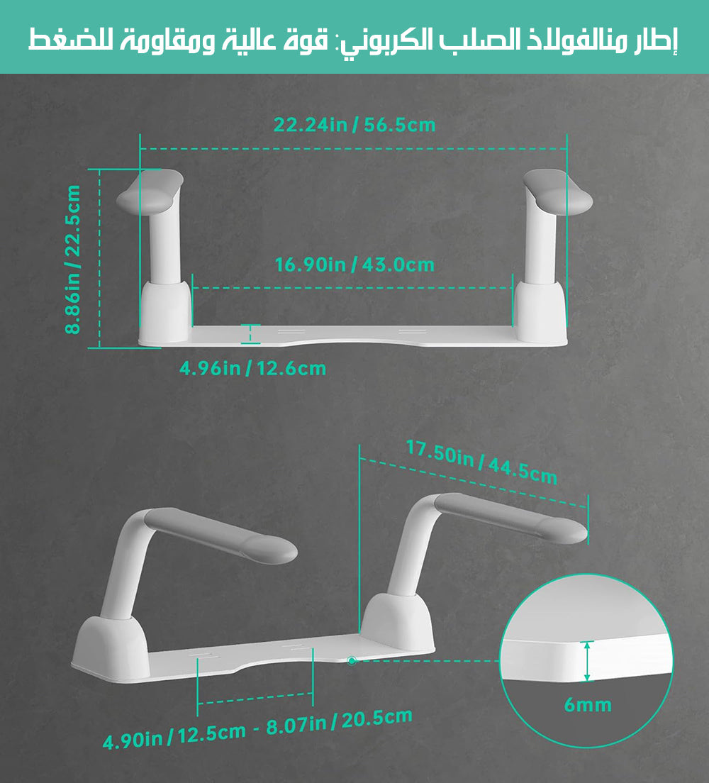 مسند للذراعين متحرك لكرسي المرحاض TOILET SAFETY BAR