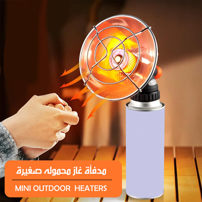 مدفأة غاز محموله صغيرة MINI OUTDOOR HEATERS