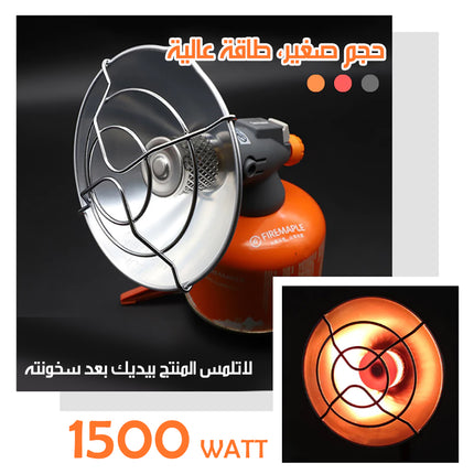 مدفأة غاز محموله صغيرة MINI OUTDOOR HEATERS
