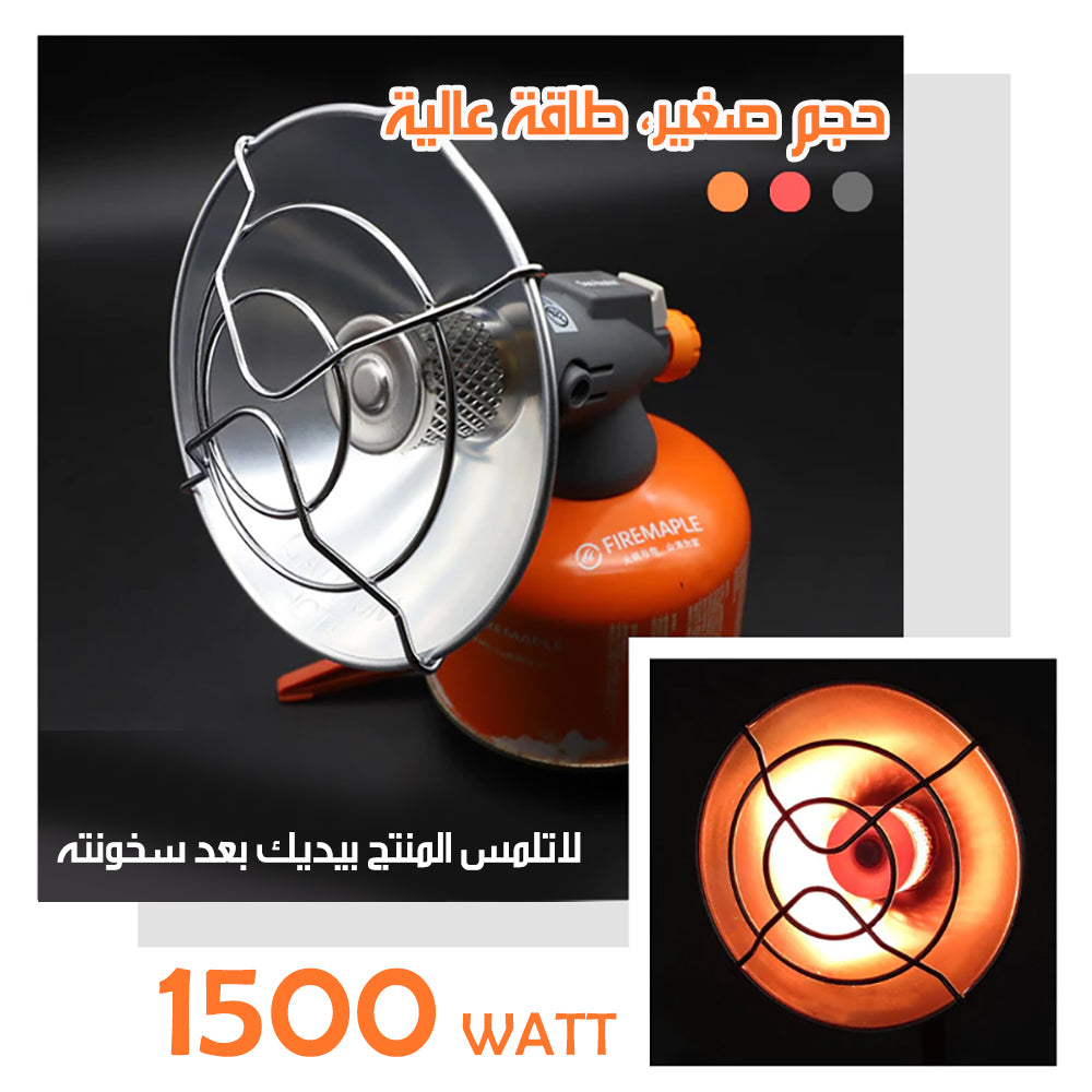 مدفأة غاز محموله صغيرة MINI OUTDOOR HEATERS