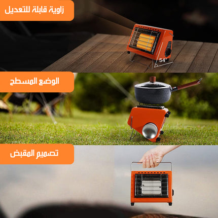 مدفأة غاز محمولة و موقد غاز PORTABLE GAS HEATER