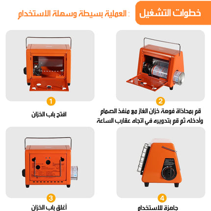 مدفأة غاز محمولة و موقد غاز PORTABLE GAS HEATER