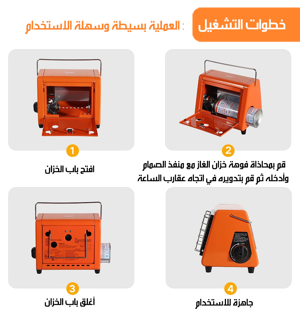 مدفأة غاز محمولة و موقد غاز PORTABLE GAS HEATER