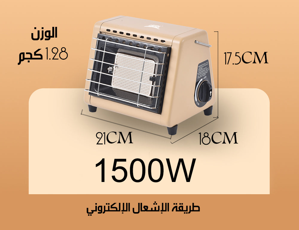 مدفأة غاز محمولة و موقد غاز PORTABLE GAS HEATER