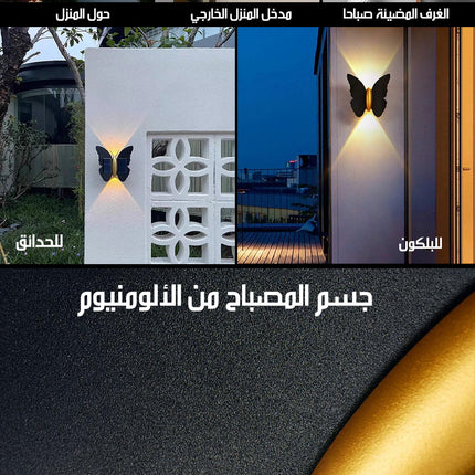 ليد جداري شمسي خارجي على شكل فراشة SOLAR LED GARDEN LIGHT