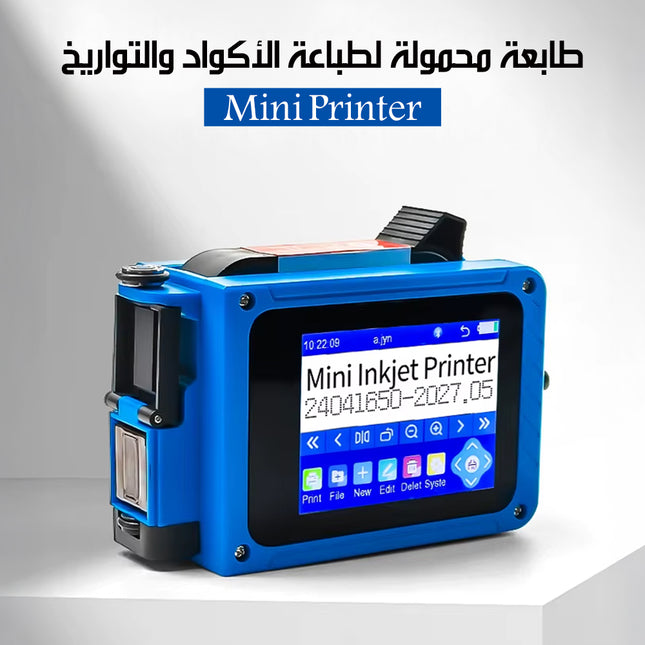طابعة محمولة لطباعة الأكواد والتواريخ Mini Printer