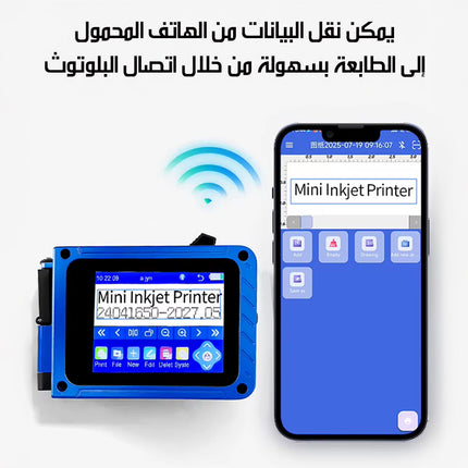 طابعة محمولة لطباعة الأكواد والتواريخ Mini Printer