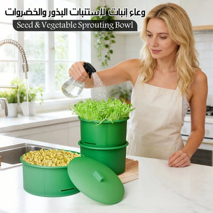 وعاء إنبات لإستنبات البذور والخضروات Seed & Vegetable Sprouting Bowl