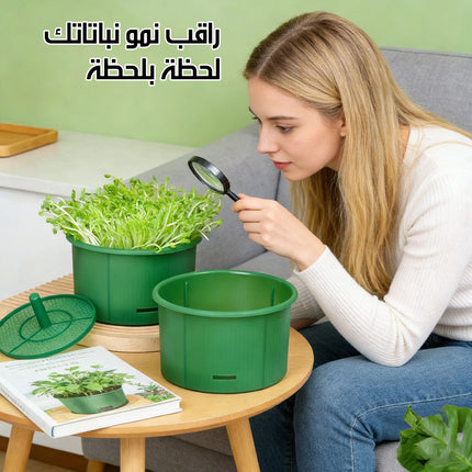 وعاء إنبات لإستنبات البذور والخضروات Seed & Vegetable Sprouting Bowl