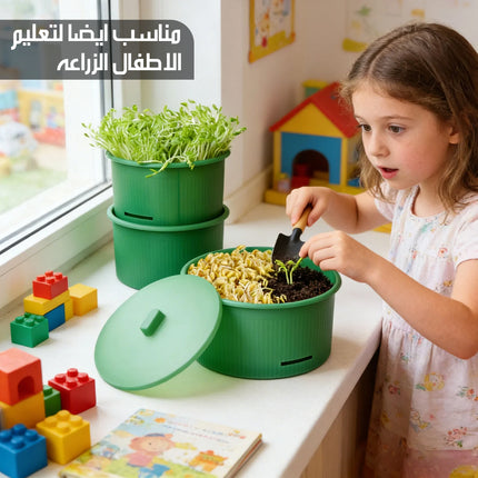 وعاء إنبات لإستنبات البذور والخضروات Seed & Vegetable Sprouting Bowl