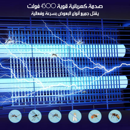 صاعق بعوض شمسي بجهد عالٍ Solar Mosquito Zapper