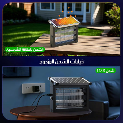 صاعق بعوض شمسي بجهد عالٍ Solar Mosquito Zapper