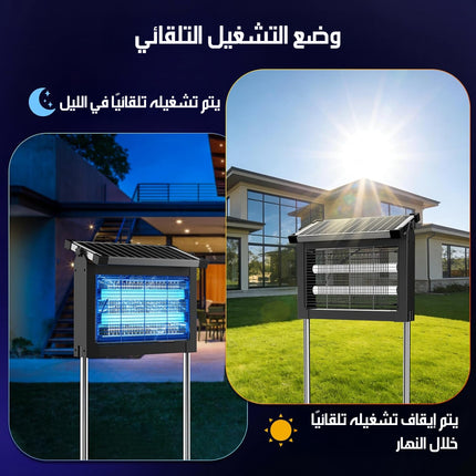 صاعق بعوض شمسي بجهد عالٍ Solar Mosquito Zapper