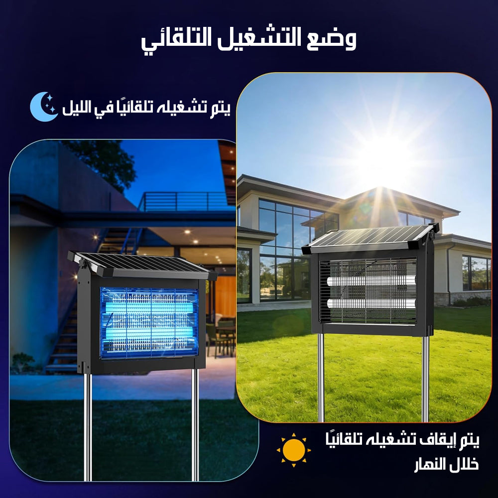 صاعق بعوض شمسي بجهد عالٍ Solar Mosquito Zapper