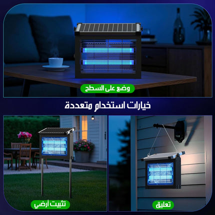 صاعق بعوض شمسي بجهد عالٍ Solar Mosquito Zapper