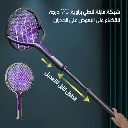 صاعق بعوض كهربائي برأس دوّار Electric Mosquito Zapper