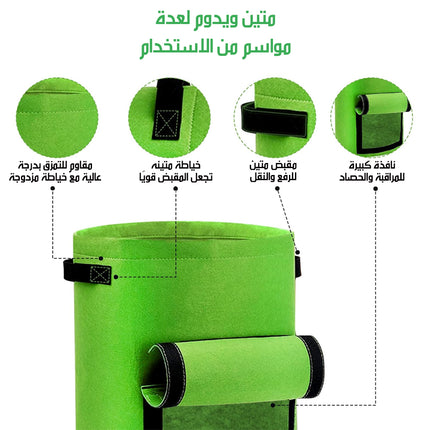 أكياس زراعة متينة للبطاطس والخضروات Durable Potato & Veg Grow Bags