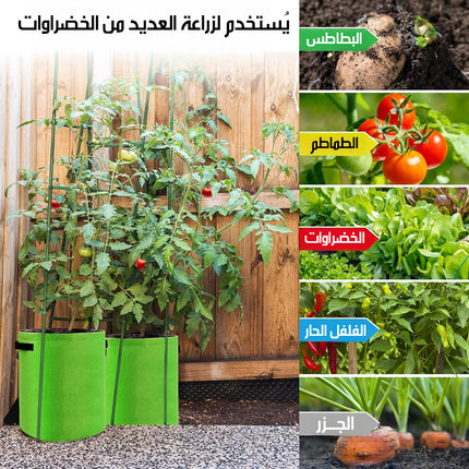 أكياس زراعة متينة للبطاطس والخضروات Durable Potato & Veg Grow Bags