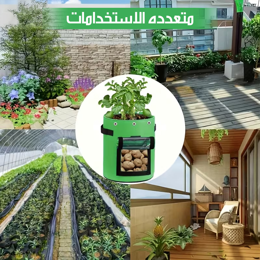 أكياس زراعة متينة للبطاطس والخضروات Durable Potato & Veg Grow Bags