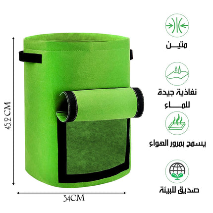 أكياس زراعة متينة للبطاطس والخضروات Durable Potato & Veg Grow Bags