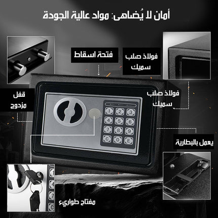 خزنة الكترونية رقمية مع فتحة إيداع MINI CASH DEPOSIT DROP SLOT SAFE BOX