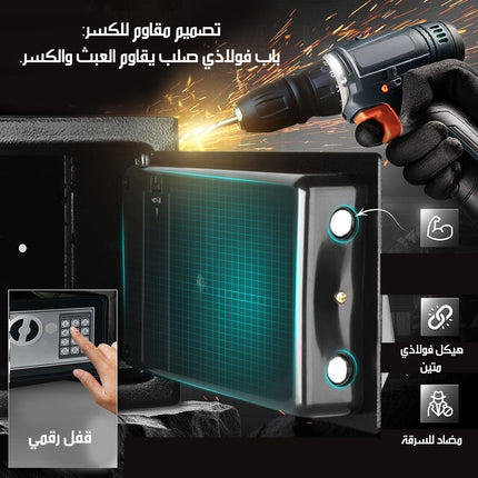 خزنة الكترونية رقمية مع فتحة إيداع MINI CASH DEPOSIT DROP SLOT SAFE BOX