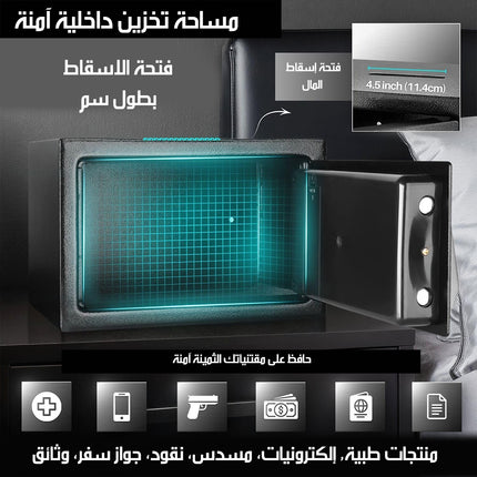 خزنة الكترونية رقمية مع فتحة إيداع MINI CASH DEPOSIT DROP SLOT SAFE BOX