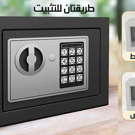 خزنة الكترونية رقمية مع فتحة إيداع MINI CASH DEPOSIT DROP SLOT SAFE BOX