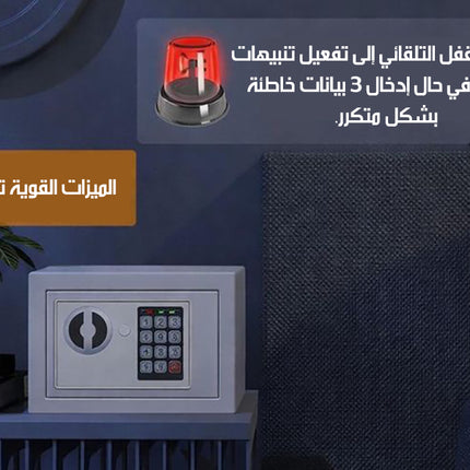 خزنة الكترونية رقمية مع فتحة إيداع MINI CASH DEPOSIT DROP SLOT SAFE BOX