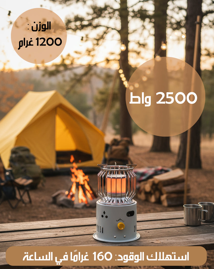 2X1 مدفأة غاز محمولة و موقد PORTABLE KEROSENE HEATER