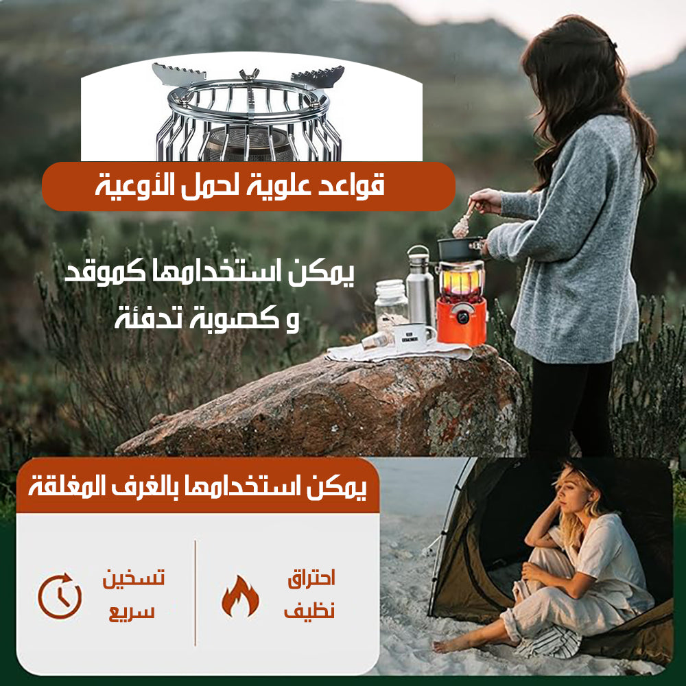 2X1 مدفأة غاز محمولة و موقد PORTABLE KEROSENE HEATER