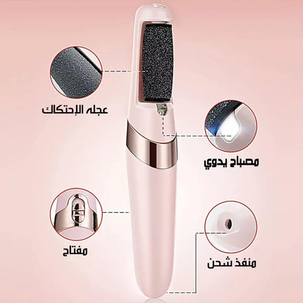 مبرد قدم كهربائي لإزالة الجلد PEDICURE TOOL