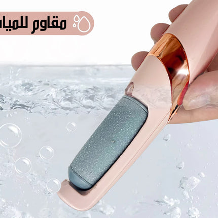 مبرد قدم كهربائي لإزالة الجلد PEDICURE TOOL