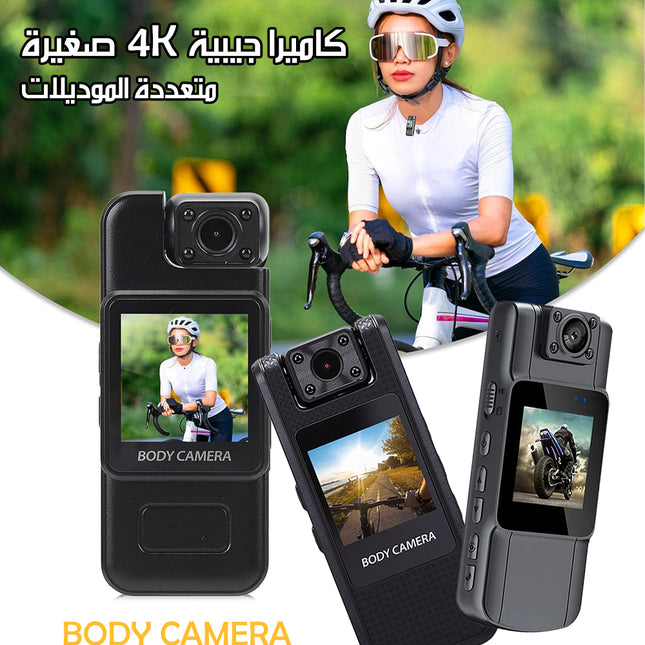 كاميرا جيبية 4K صغيرةمتعددة الموديلاتBODY CAMERA