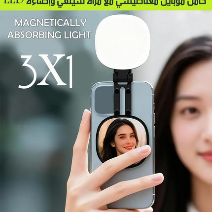 حامل موبايل مغناطيسي مع مرآة سيلفي وإضاءة LED 1x3 Magnetically Absorbing Light