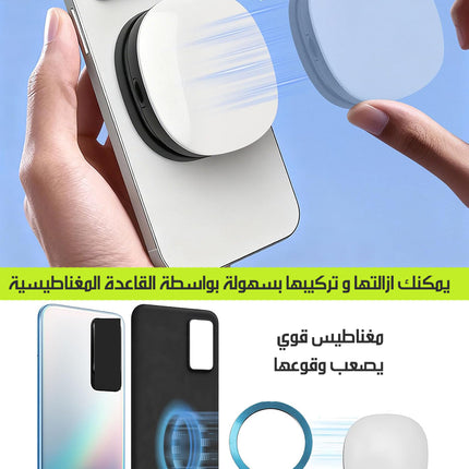 حامل موبايل مغناطيسي مع مرآة سيلفي وإضاءة LED 1x3 Magnetically Absorbing Light
