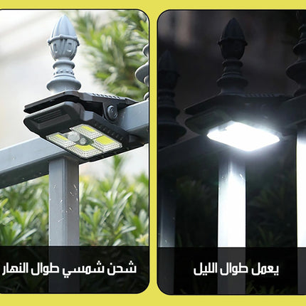 مصباح LED شمسي بمشبك ومستشعر حركة Clip On Solar Lights Motion Sensor