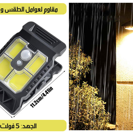 مصباح LED شمسي بمشبك ومستشعر حركة Clip On Solar Lights Motion Sensor