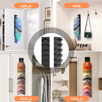 منظم قبعات جداري Wall-mounted Hat Organizer