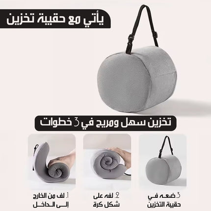 وسادة سفر للرقبة ميموري فوم مع قبعة Memory Foam Travel Pillow