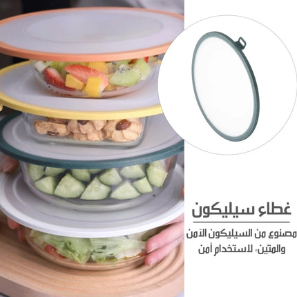 غطاء حفظ طعام مانع للتسرب Food Storage Cover