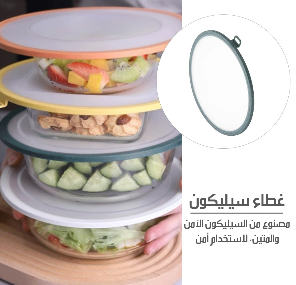 غطاء حفظ طعام مانع للتسرب Food Storage Cover