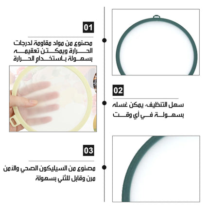 غطاء حفظ طعام مانع للتسرب Food Storage Cover