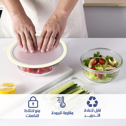 غطاء حفظ طعام مانع للتسرب Food Storage Cover