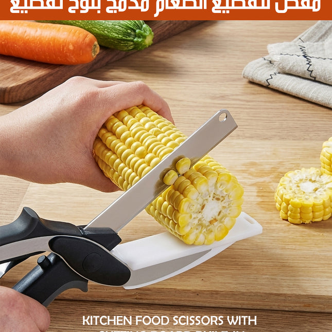 مقص 3*1 متعدد الاستخدام