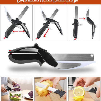 مقص 3*1 متعدد الاستخدام