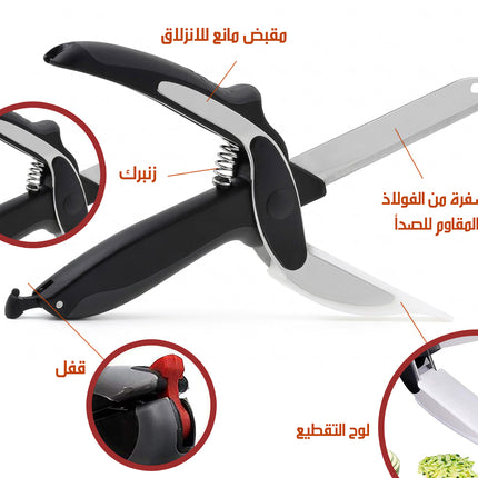 مقص 3*1 متعدد الاستخدام